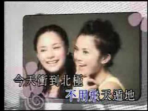 Gillian Chung