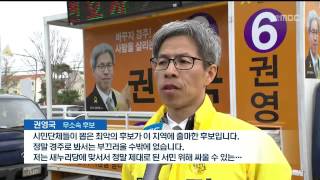 뉴스데스크