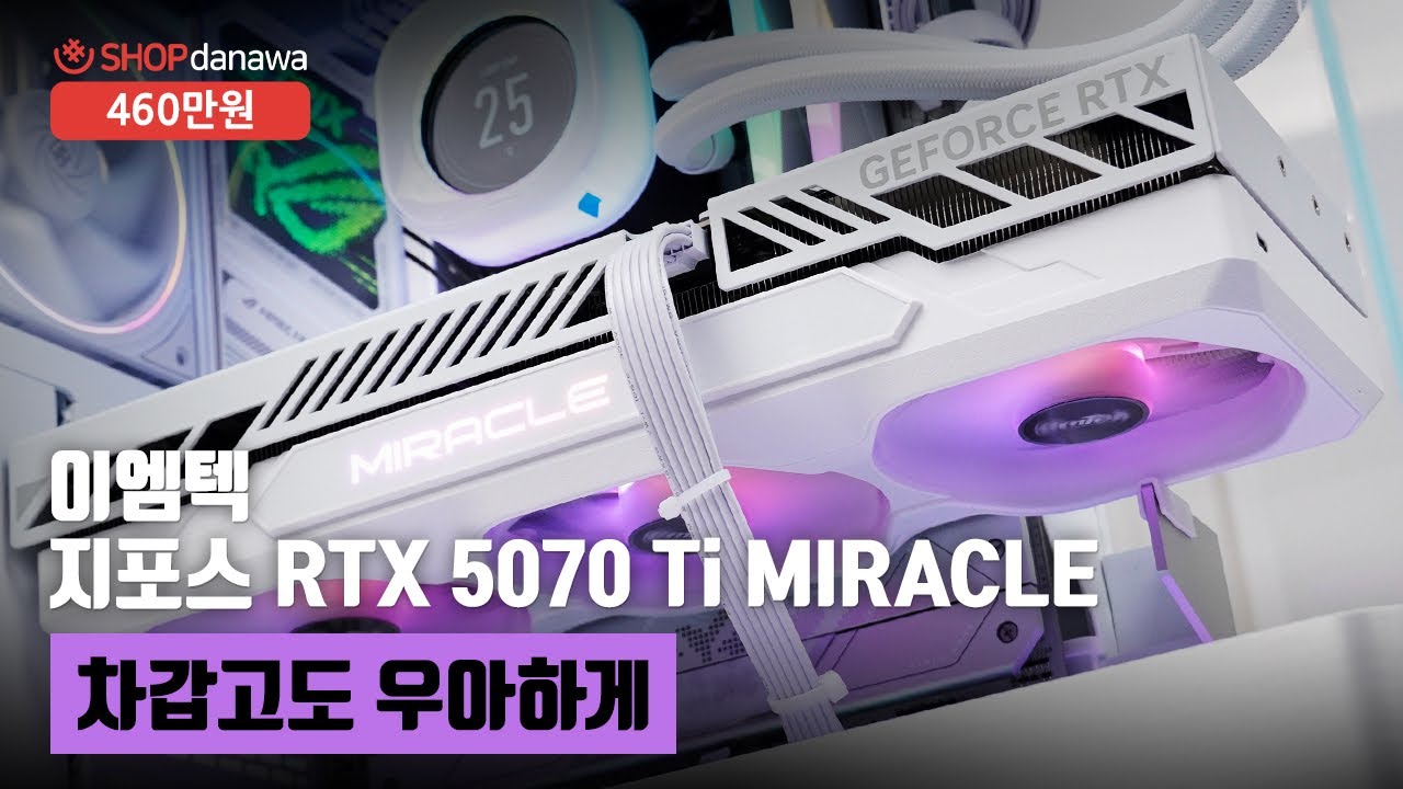 조립PC