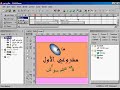 swishmax 18.avi swishmax 18.avi
