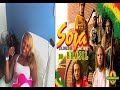 CYDINA DA TOCV 100%REGGAE