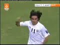 هدف هوار ملا محمد على استراليا