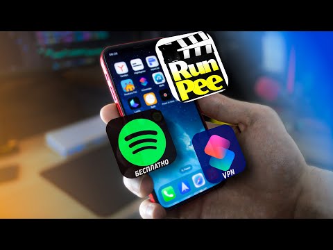 12 СЕКРЕТНЫХ ПРИЛОЖЕНИЙ iPhone