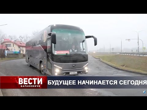 Вести Барановичи 18 декабря 2025.
