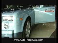 Auto Trader UAE - Rolls Royce Phantom 2008