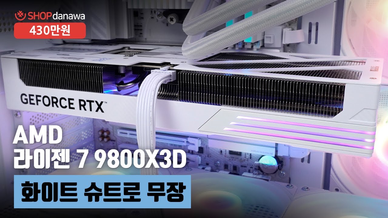조립PC