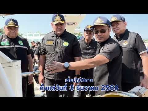 EP. 35 เรื่องราวดีๆ ของกระทรวงเกษตรและสหกรณ์
