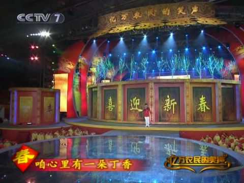 2009农民春节晚会高清晰视频4/7