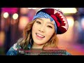 소녀시대 – I Got a Boy