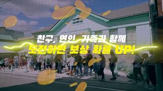 익산 제3회 보물찾기 축제 금괴를 찾아라 AR 게임