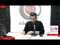 What are the manifestations of weak social justice in Jordan? | Morad Kotkot, Radio Al Balad