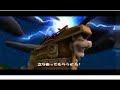 Super Mario Galaxy Super Mario Galaxy