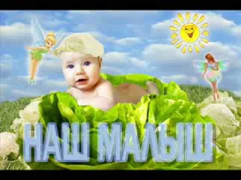 Avi скачать бесплатно малыш Avi скачать бесплатно малыш