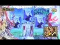 【パチンコ動画】CRエスカフローネ-役物出現-大当たり-2