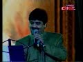 hum ko hameen se