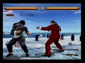 Tekken 5 \