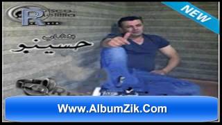 Cheb Hsino 2014  Ali Nssak Nssah