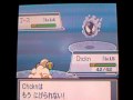 Lets Play Pokemon Soul Silver! Part 13: Mmm, I loooove Chicken.