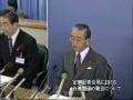 【抗議】「台湾は中国の一部」を訂正しない長崎県知事金子原二郎2008/11/21