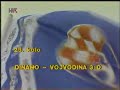 Dinamovo Proljece 1982