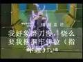 爆强爆象上海话版北斗神拳开场OP《学烧牛蛙》