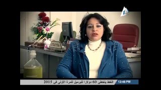  برنامج سواعد مصرية معهد بحوث البترول الوقود من الأثينول