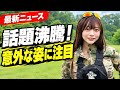 🔥😍【衝撃の美しさ】佐野なぎさ、ターコイズブルーのビキニ姿を公開！近代麻雀水着祭2026でファン熱狂💕✨ 感謝の投稿に絶賛コメント殺到！📸💖