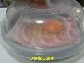 電子レンジでベーコンエッグ ベーコン
