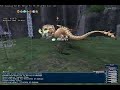 FFXI : CoP 4-2 The Savage (Ouryu)