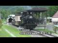 [HQ] 雨宮21号　北海道遺産 森林鉄道蒸気機関車