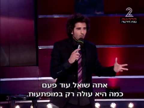 אורי חיזקיה כספומט