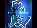 [BMS]??? -Boost Remix- / DJ obelisk