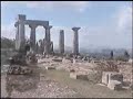 Corinth Greece