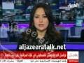 الجزيرة توك تضبط قناة العربية متلبسة