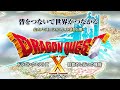 aladdin co-op episode with presshearttocontinue - www.youtube.com nintendo press conference live stream book mark now - www.nintendo.co.jp tales of the abyss delayed for the 3ds 2012 - www.talesunion.com dragon quest x for wii & wii u 2012 - uk.wii.ign.com
