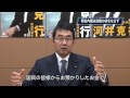 2012.10.26 河井克行 第5回あらいぐまの雄叫び 河井克行