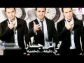 Wael Jassar 2011 -  Khaleny Zekra Ecouter - Telecharger
