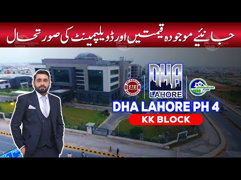 DHA Lahore Phase 4 KK Block: May 2024 Update! Location, Prices, Amenities & Construction