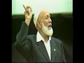 Christianity and Islam - Geneva - Deedat 4 of 8