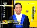 國光幫幫忙 1024 国光法外情之我不是花花公子 (1/5)