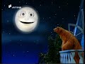Para afastar os sonhos maus... Da série infantil 