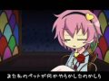 【Touhou IOSYS PV】 Heartful Neko-Romancer 【東方 Mesopota C76】【HQ】