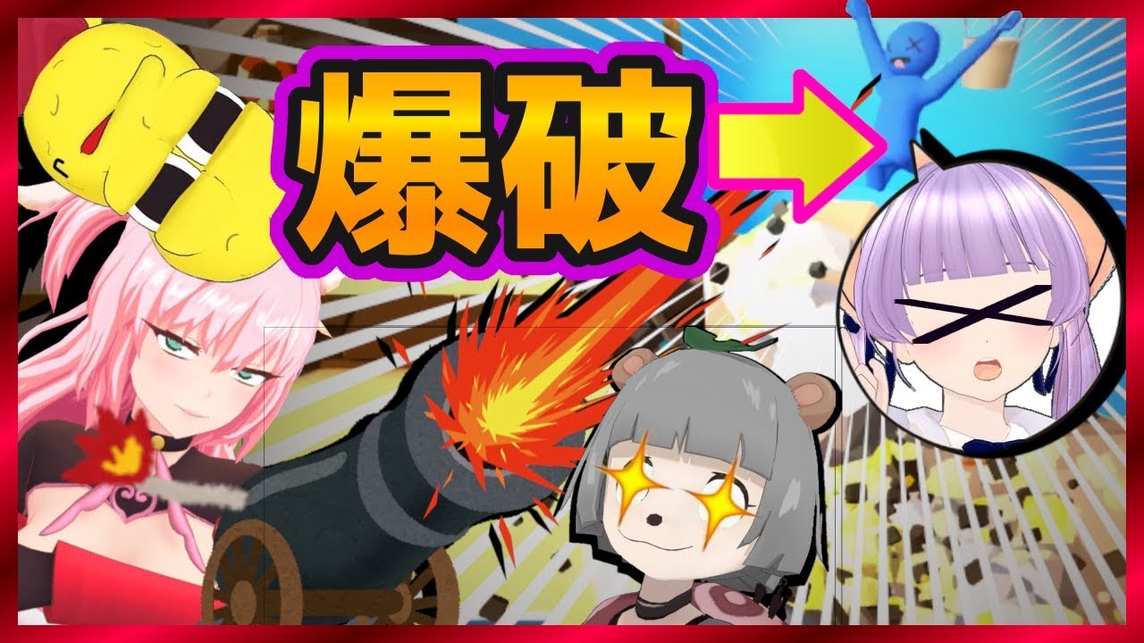 【4人実況】カオスすぎるバトロワゲーで笑いが止まらないwwww【FMPP】 【4人実況】カオスすぎるバトロワゲーで笑いが止まらないwwww【FMPP】