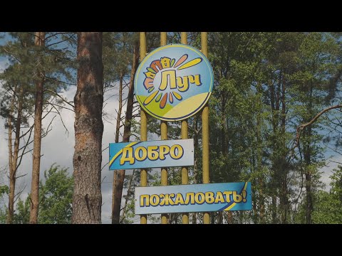 935 лагерей будут открыты на Гомельщине видео