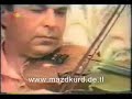 See Video