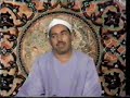 Sheikh Tablawi - Surat Al Haqqah In Studio