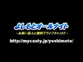 世界のナベアツの