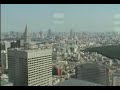 Shinjuku Tokyo Japan Tommib Squarepusher Shinjuku Tokyo Japan Tommib Squarepusher