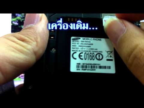 how to unlock samsung galaxy camera ek-gc100