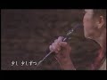 Rimi Natsukawa - Zutto, oboeteru
